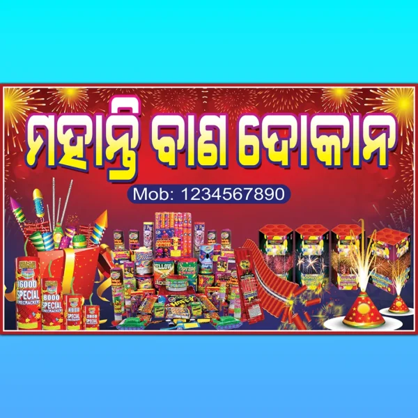 Bana Dokan Banner Design