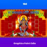 Kali Puja Group Banner PSD