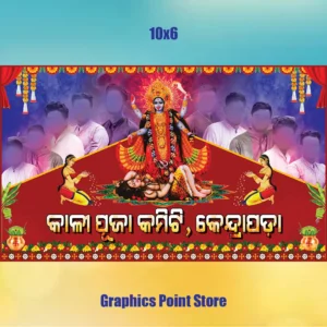 Kali Puja Group Banner PSD