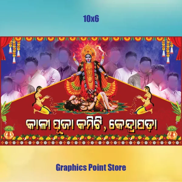 Kali Puja Group Banner PSD