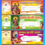 kali puja gate banner design
