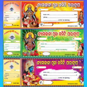 kali puja gate banner design