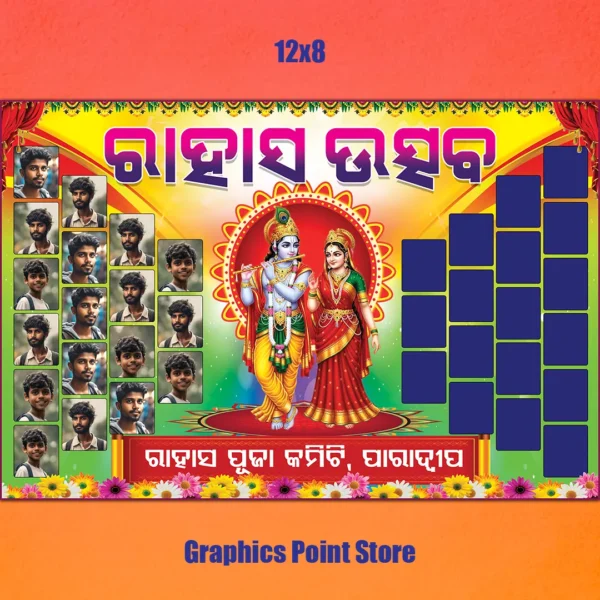 Rahasa Group Banner PSD