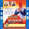 new year bjp poll banner psd