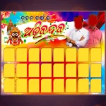 New Year Group Banner PSD