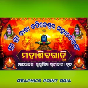Mahashivratri Banner PSD