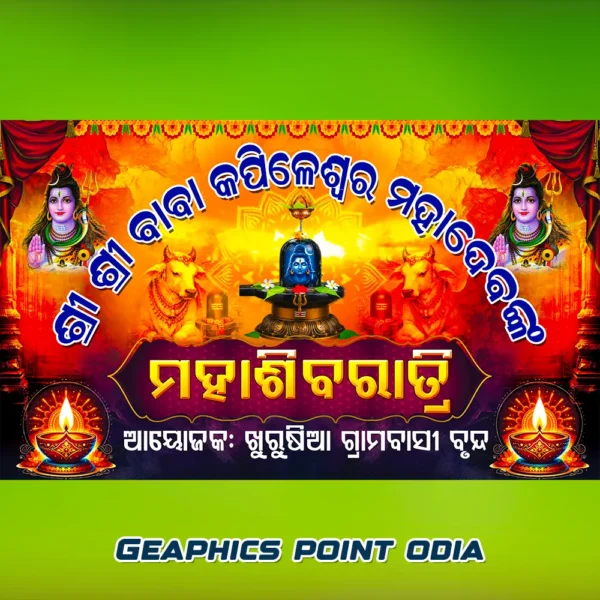 Mahashivratri Banner PSD
