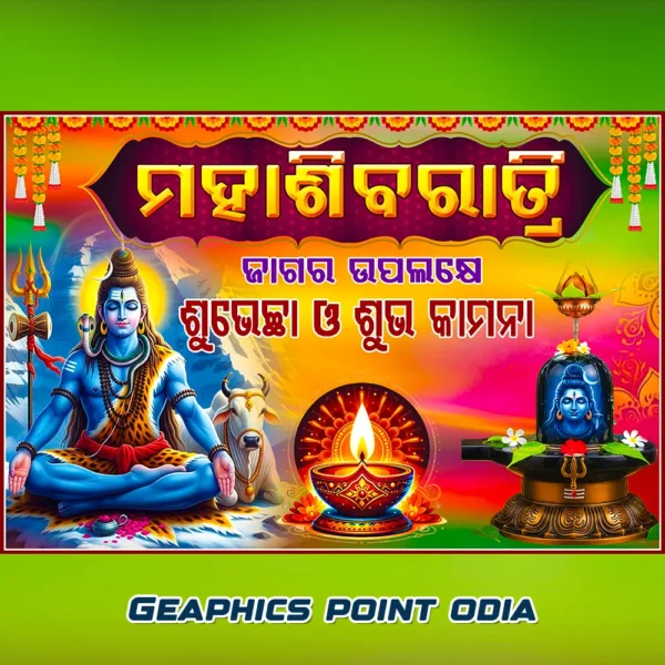Mahashivratri Banner PSD