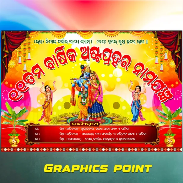 Astaprahari  Banner PSD