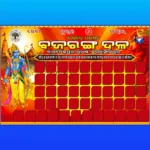 Bajarang Dala Banner PSD