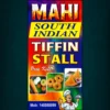 Tiffin Stall standee Banner PSD
