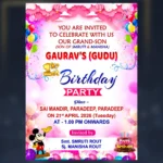 english birthday invitation psd