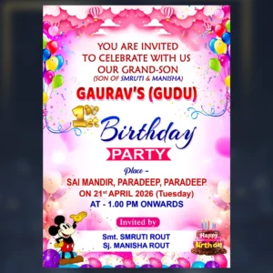 english birthday invitation psd