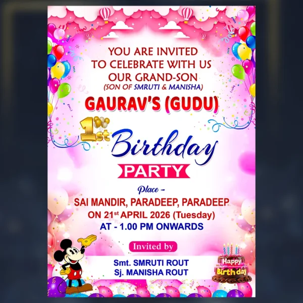 english birthday invitation psd