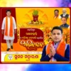 pana sankranti banner psd