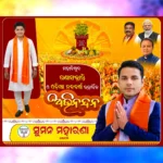 pana sankranti banner psd