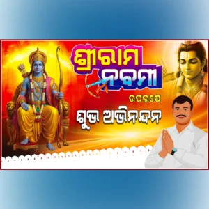 ram navami banner psd