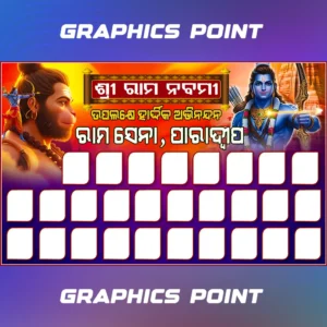 ram navami banner psd