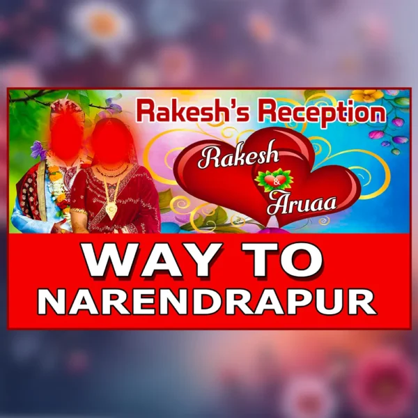 reception banner psd