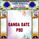 ganga gate banner psd