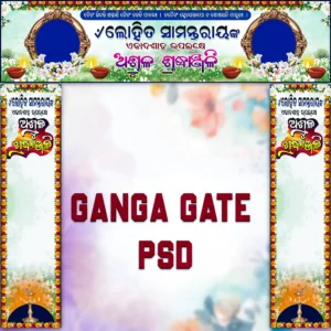 ganga gate banner psd
