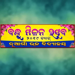 get together banner psd