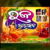 Raja Banner PSD