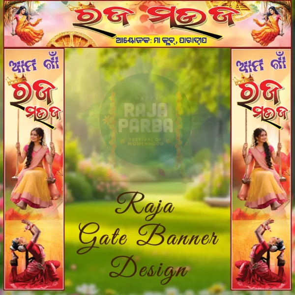 raja gate banner psd