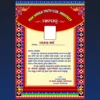 A4 manapatra design