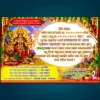 Durga Puja Invitation PSD