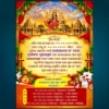 Durga Puja Invitation PSD