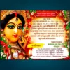 Durga Puja Invitation PSD
