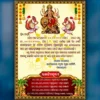 Durga Puja Invitation PSD