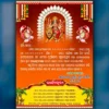 Durga Puja Invitation PSD