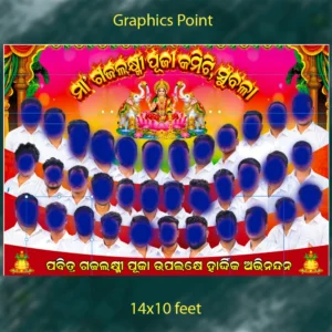 laxmi puja group banner psd