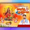 durga puja banner psd