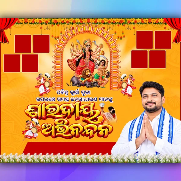 durga puja banner psd