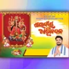durga puja banner psd