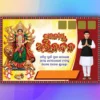 durga puja banner psd