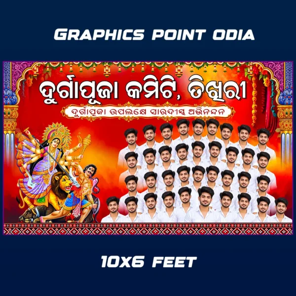 Durga Puja Group Banner PSD