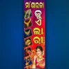 Jewellery Shop standee Banner PSD