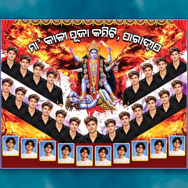 Kali Puja Group Banner PSD