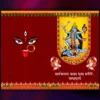 kali puja two fold invitation front