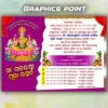 Laxmi Puja Invitation PSD