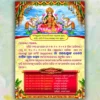 Laxmi Puja Invitation PSD