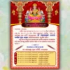 Laxmi Puja Invitation PSD