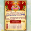 Laxmi Puja Invitation PSD